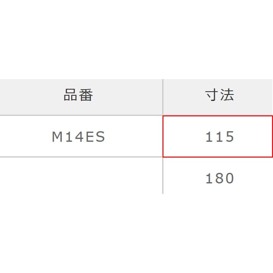 ミヤコ 流し台排水金具 M14ES 115 MIYAKO (送料区分：A)｜nakagawa-pro-kogu｜03