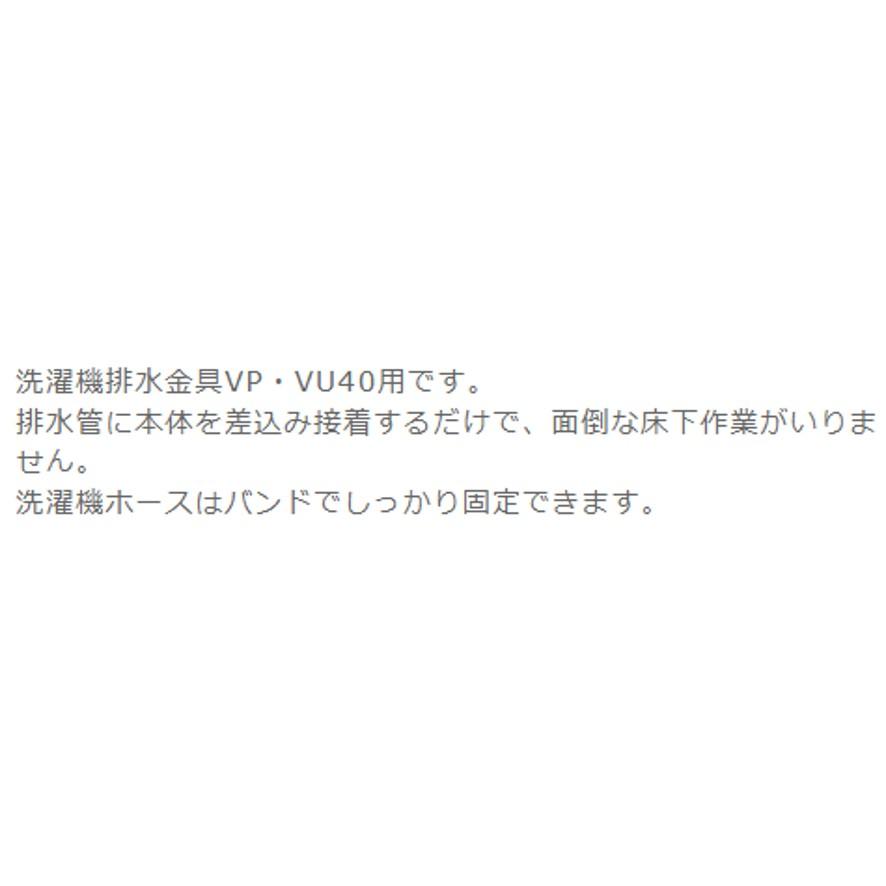ミヤコ M44FL 洗濯機排水金具 MIYAKO (送料区分：A)｜nakagawa-pro-kogu｜06