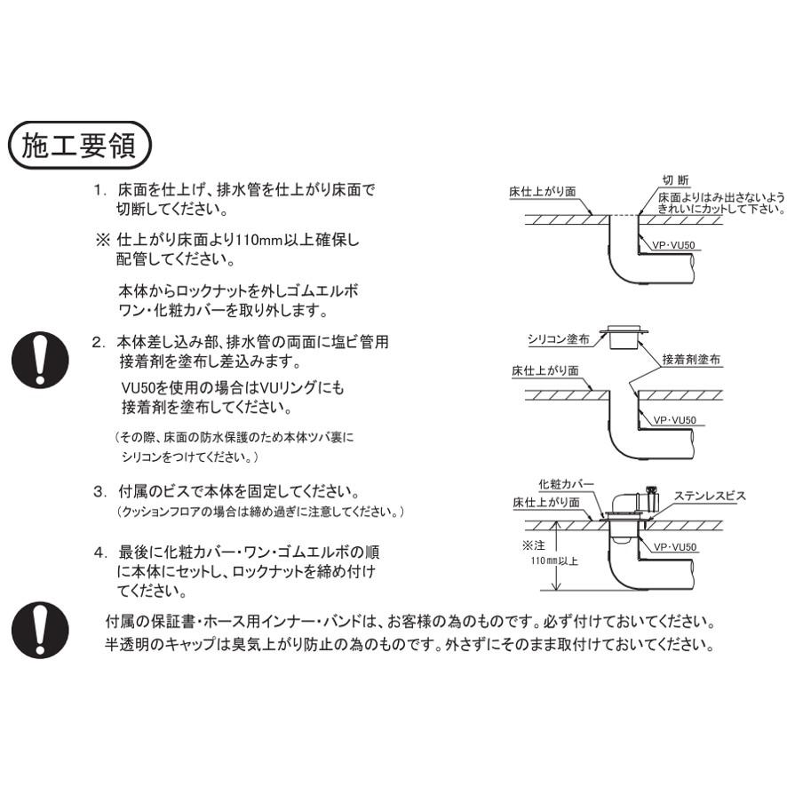 ミヤコ 洗濯機排水トラップ コンパクト型 MB44AWM (送料区分：A)｜nakagawa-pro-kogu｜05