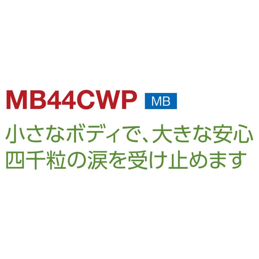 ミヤコ 洗濯機排水トラップ コパン MB44CWP (送料区分：A)｜nakagawa-pro-kogu｜20