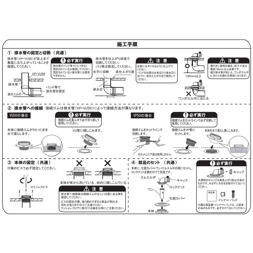 ミヤコ MB44JW VP・VU50 洗濯機排水トラップ のりなし MIYAKO (送料区分：A)｜nakagawa-pro-kogu｜11