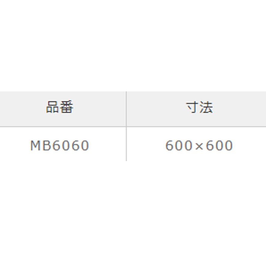 MIYAKO(水廻り部材) ミヤコ MB6060 600角洗濯機パン 排水口 MIYAKO(水廻り部材) ミヤコ MB6060 600角洗濯機パン 排水口