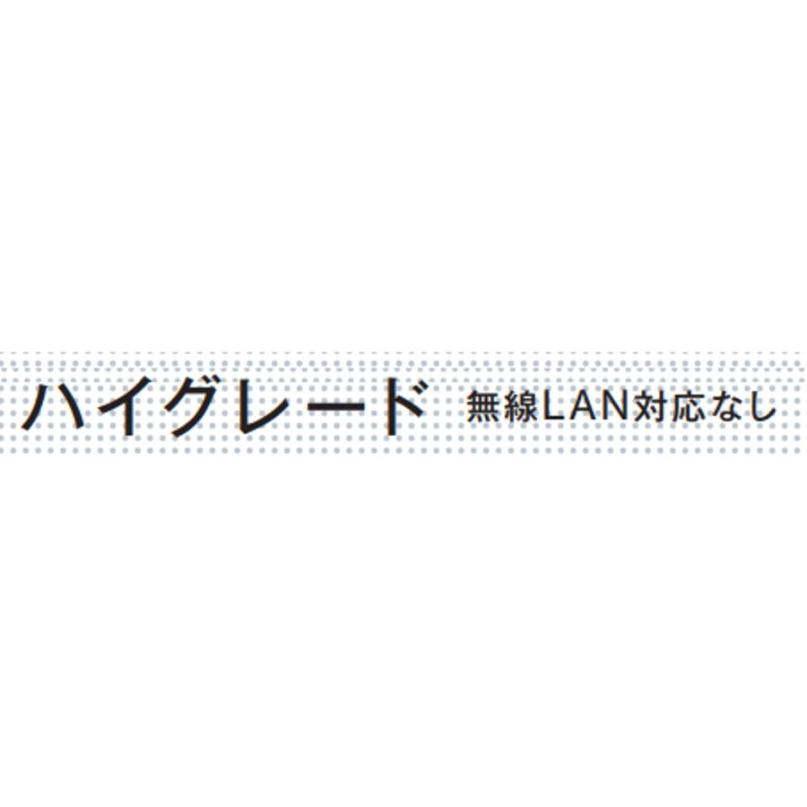 リンナイ（Rinnai） リモコン MBC-340V リモコンセット 300タイプ 浴室