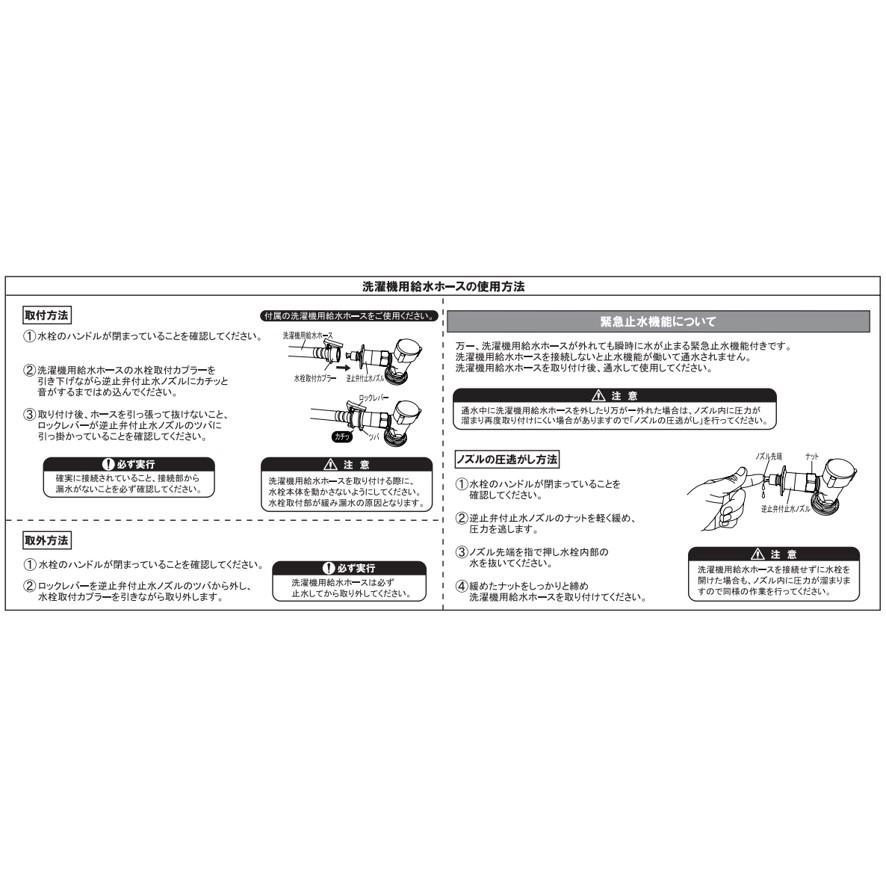 MIYAKO(水廻り部材) ミヤコ MBS6060 600角洗濯機パン 水栓付 MIYAKO(水廻り部材) ミヤコ MBS6060 600角洗濯機パン 水栓付