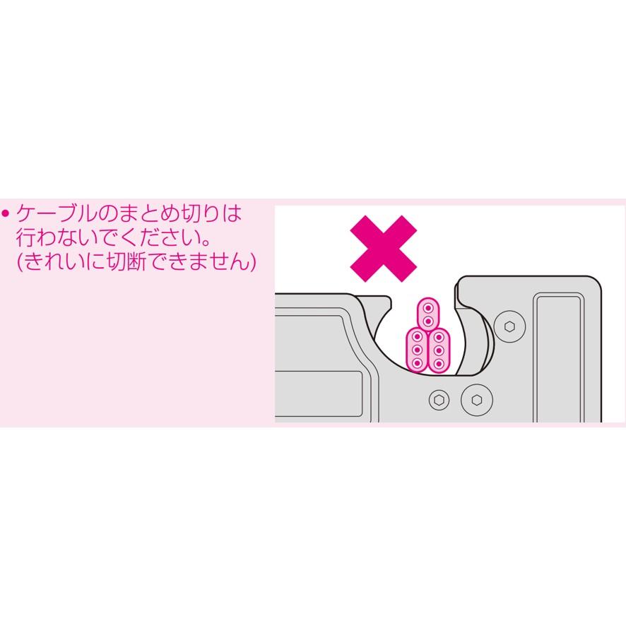 未来工業 MC-CA100 ケーブルカッター ミライ インパクトドライバー用