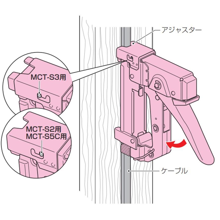 ケーブルタッカー MCT-1 未来工業 電気配線専用タッカー MCT1 ミライ (送料区分：A)｜nakagawa-pro-kogu｜15