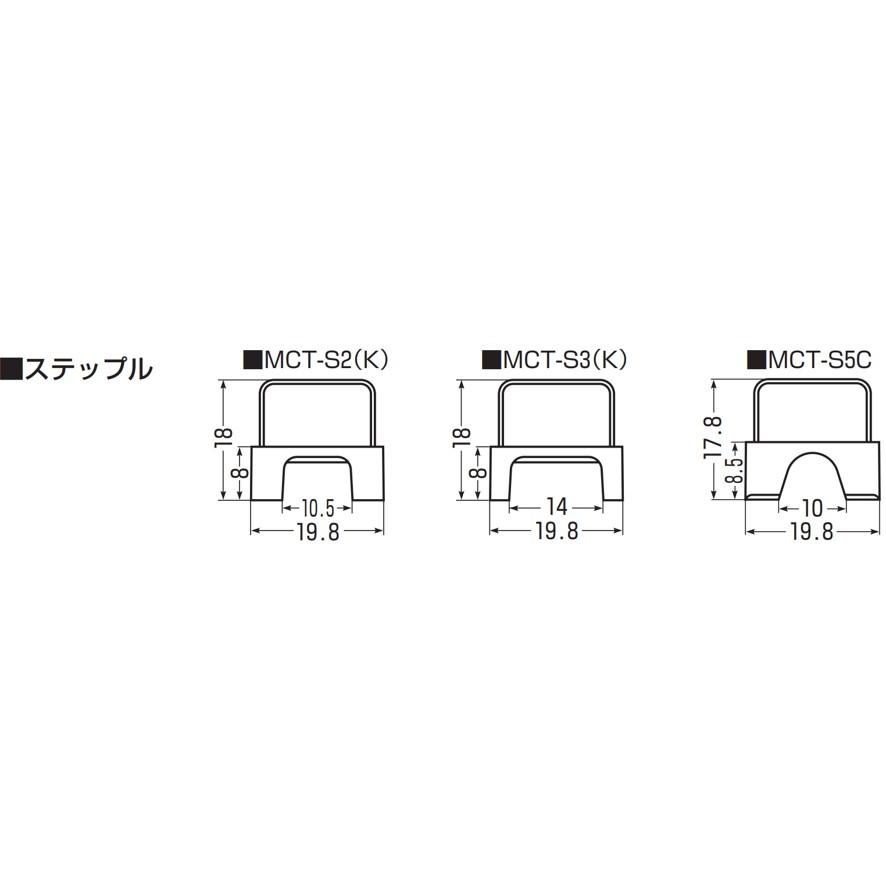 ケーブルタッカー MCT-1 未来工業 電気配線専用タッカー MCT1 ミライ (送料区分：A)｜nakagawa-pro-kogu｜02