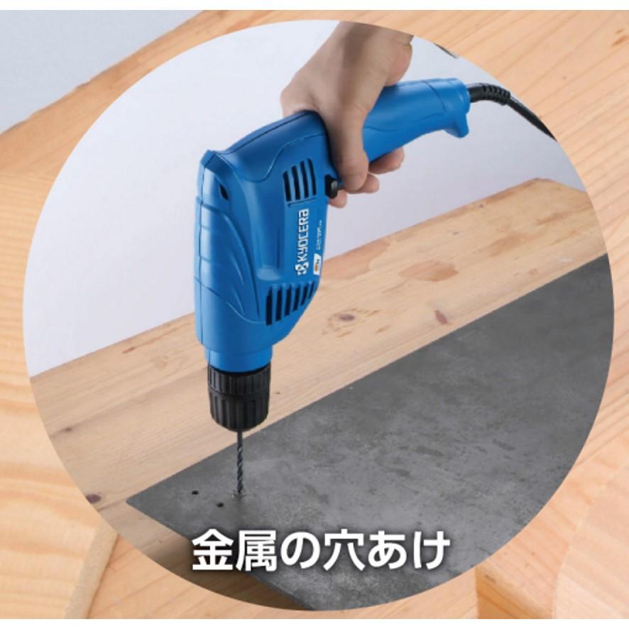 KYOCERA 京セラ ドリル MD-12VR 木材や金属の穴あけに 正転 逆転 KYOCERA 京セラ ドリル MD-12VR 木材や金属の穴あけに 正転 逆転