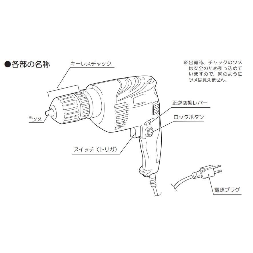 KYOCERA 京セラ ドリル MD-12VR 木材や金属の穴あけに 正転 逆転 KYOCERA 京セラ ドリル MD-12VR 木材や金属の穴あけに 正転 逆転