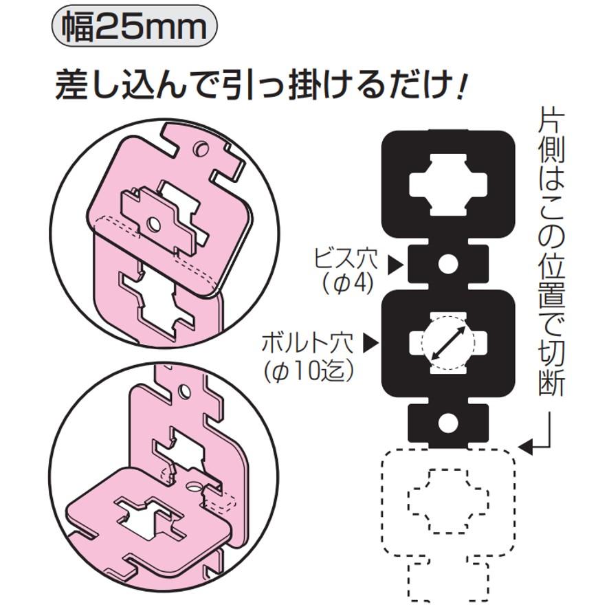 未来工業 換気パイプ&付属品 MDBP-25 吊りバンド 樹脂タイプ 未来工業 換気パイプ&付属品 MDBP-25 吊りバンド 樹脂タイプ
