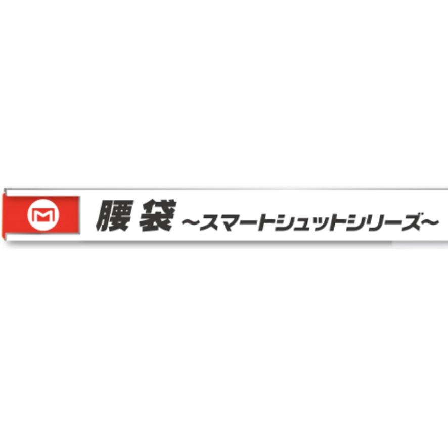 マーベル MDP-SS02 腰袋 3段 MARVEL (送料区分:B) : プロ工具 マーベル MDP-SS02 腰袋 3段 MARVEL (送料区分:B) : プロ工具