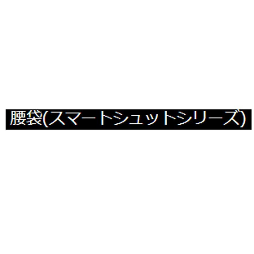 マーベル MDP-SS02 腰袋 3段 MARVEL (送料区分：B)｜nakagawa-pro-kogu｜07