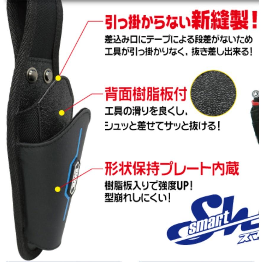 マーベル MDP-SS120 Smart Shutto 充電ドライバー用ホルダー ドライバー2本差し MARVEL (送料区分：A)｜nakagawa-pro-kogu｜05