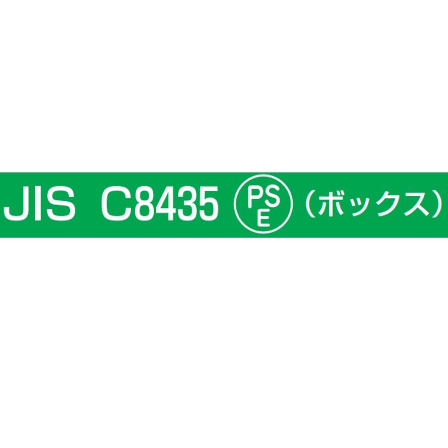 未来工業 露出用丸形ボックス Gタイプ 1方出 適合管PF16 未来工業 露出用丸形ボックス Gタイプ 1方出 適合管PF16