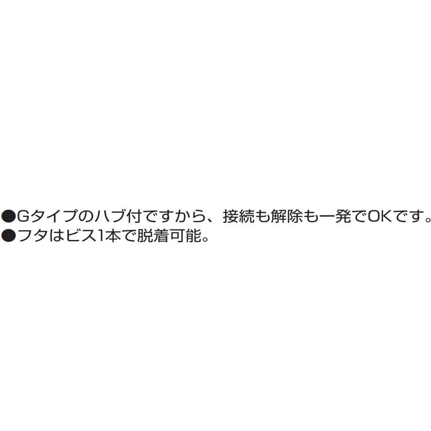 未来工業 MFSM16-3GH グレー 露出用丸形ボックス 3方出 PF管16用 未来工業 MFSM16-3GH グレー 露出用丸形ボックス 3方出 PF管16用