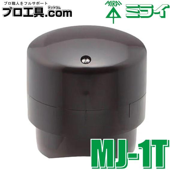 未来工業 地中配管用ジョイントボックスカバー付 チョコレート 未来工業 地中配管用ジョイントボックスカバー付 チョコレート