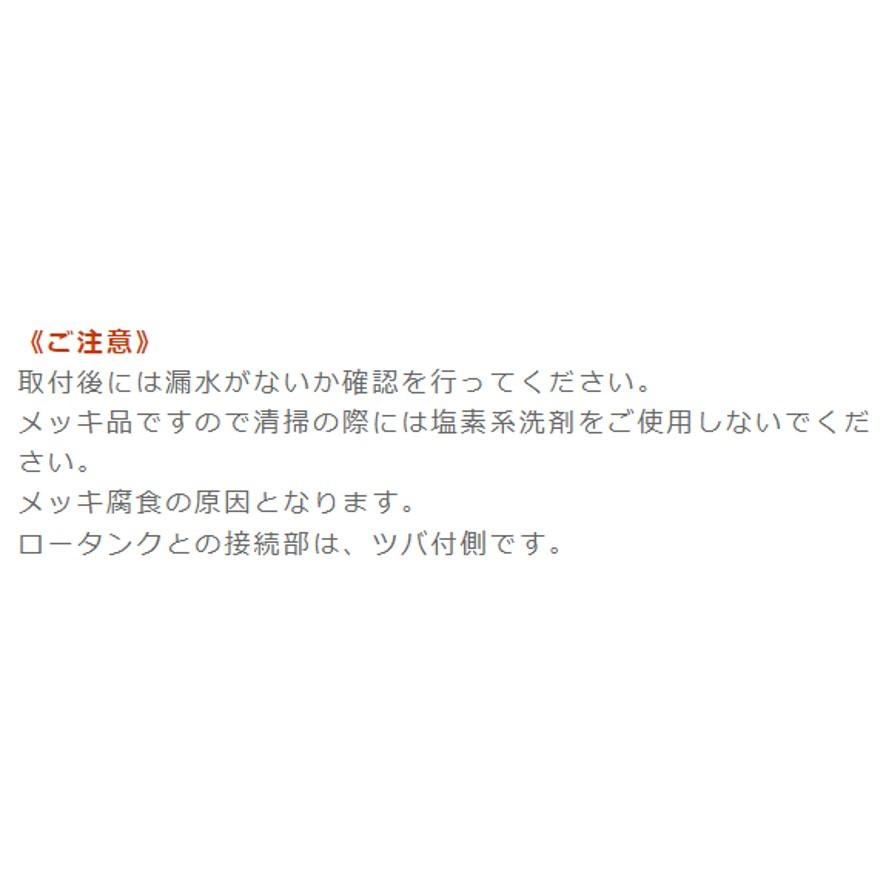 ミヤコ ML2 13×55×360 ロータンク用給水管 ツバ付 MIYAKO (送料区分：A)｜nakagawa-pro-kogu｜07