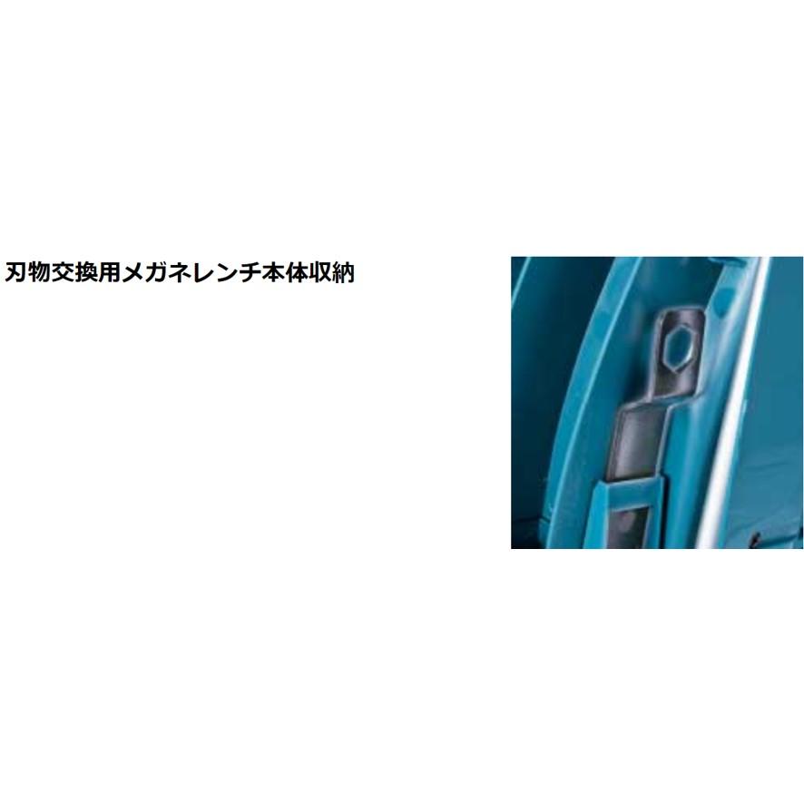 マキタ 18V 充電式芝刈機 MLM160DRF 刈込幅160mm バッテリBL1830B・充電器DC18RF付 (送料区分：E)｜nakagawa-pro-kogu｜06