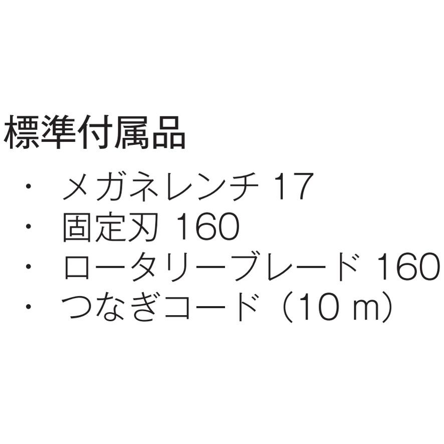 マキタ makita 160mm芝刈機 MLM1610 (送料区分:E) : プロ工具 マキタ makita 160mm芝刈機 MLM1610 (送料区分:E) : プロ工具
