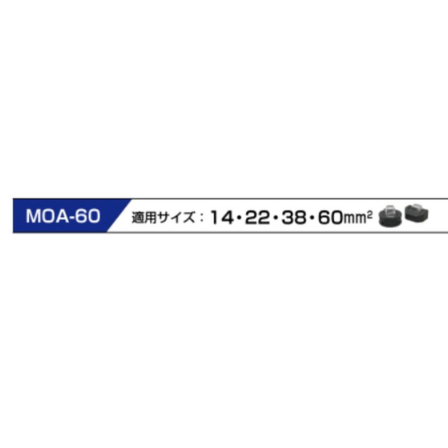 マーベル MARVEL 手動油圧式圧着工具 裸圧着端子 スリーブ用 MOA マーベル MARVEL 手動油圧式圧着工具 裸圧着端子 スリーブ用 MOA