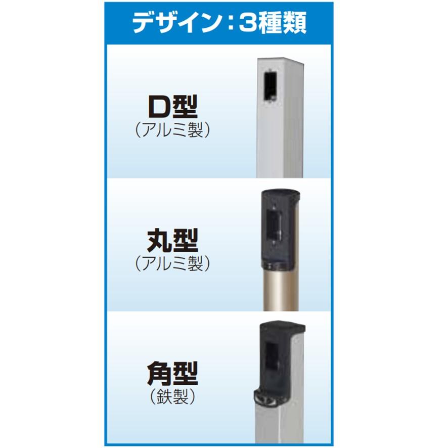 未来工業 MRPB-2 給電ポール ベース付 ミライ (送料区分:D 未来工業 MRPB-2 給電ポール ベース付 ミライ (送料区分:D