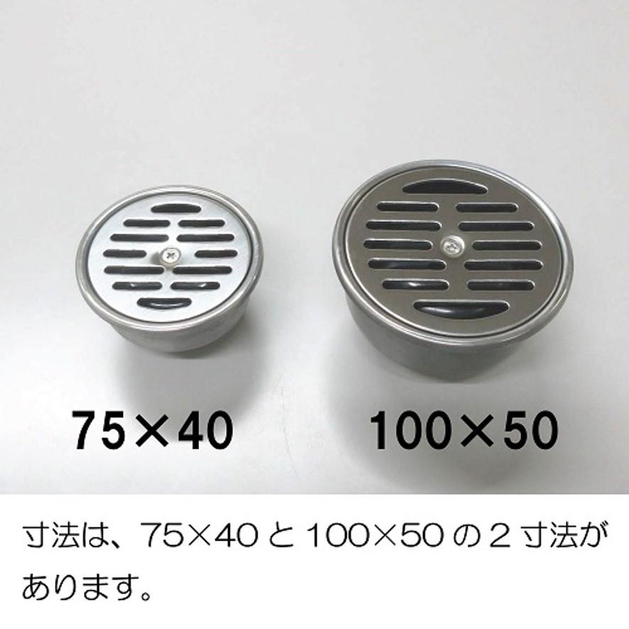 ミヤコ ワントラップ MS45NS 100×50 ステンレス VP・VU兼用 (送料区分：A)｜nakagawa-pro-kogu｜13