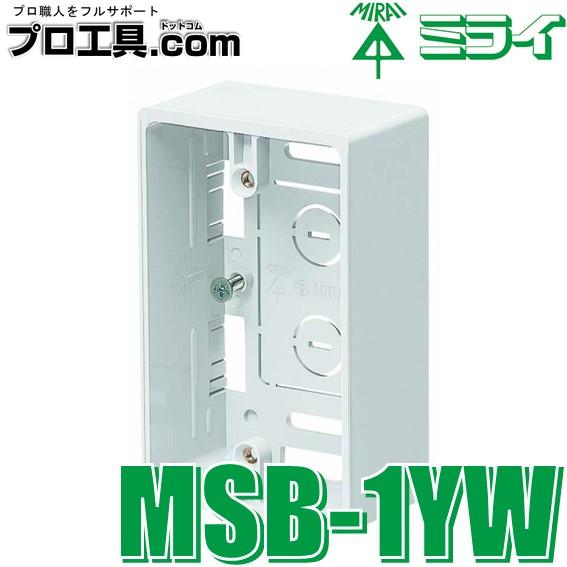 未来工業 プラモール用 深形モール用スイッチボックス ケーブル 未来工業 プラモール用 深形モール用スイッチボックス ケーブル