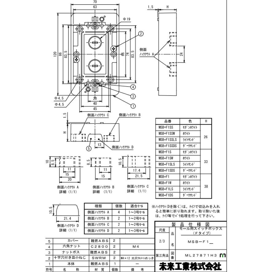 [値下げ品] FK10フィガロ 配線図集 未使用新品 値下げ品] FK10フィガロ 配線図集 未使用新品 値下げ品] FK10