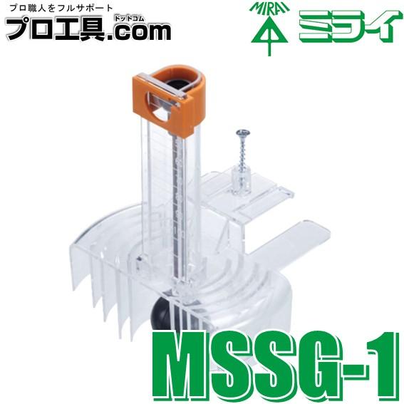 未来工業 排水管用付属品 MSSG-1 満水試験ゲージ 固定バー有 ねじ付