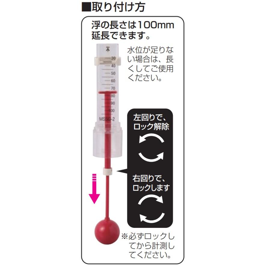 未来工業 MSSG-2 1個 満水試験ゲージ ミライ (送料区分:A 未来工業 MSSG-2 1個 満水試験ゲージ ミライ (送料区分:A