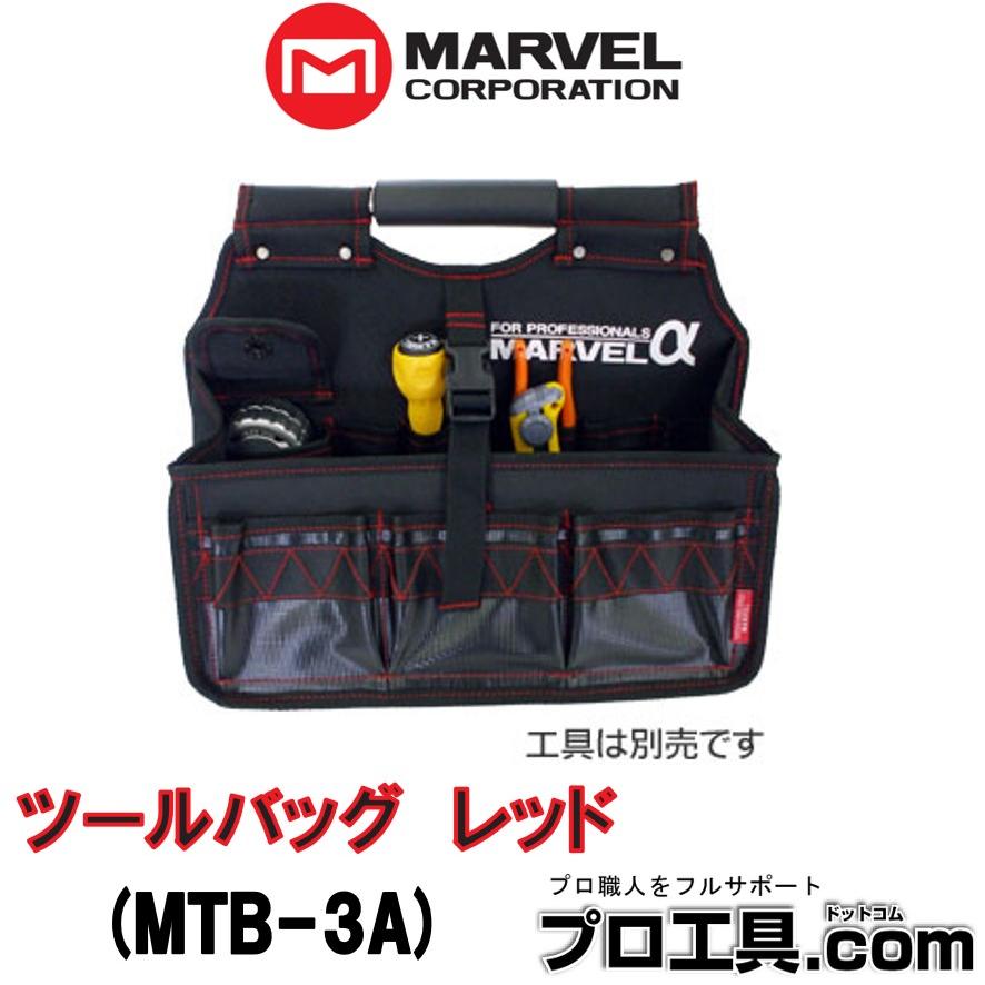 MARVEL マーベル MARVEL MTB-3A ツールバッグ レッド 赤 WAIST GEAR α
