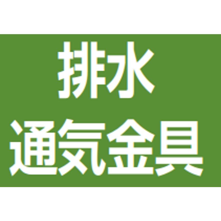 ミヤコ MTFD14-SET エコジョーズ用ドレン排水セット MIYAKO (送料区分：B)｜nakagawa-pro-kogu｜16