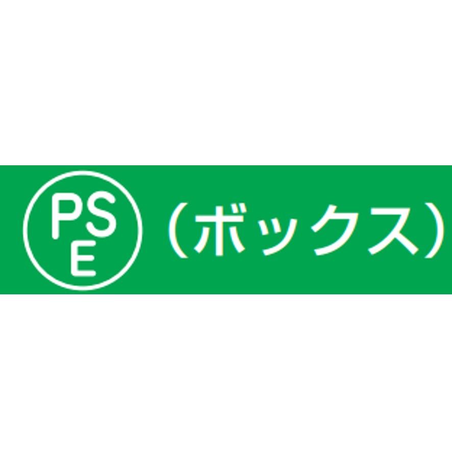 未来工業 MTKB-2CSWCSN 耐火遮音スイッチボックス 台座なし 2ヶ 未来工業 MTKB-2CSWCSN 耐火遮音スイッチボックス 台座なし 2ヶ