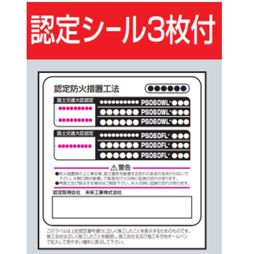 未来工業 MTKB-A666 タイカブラック パテエース 1kgタイプ 未来工業 MTKB-A666 タイカブラック パテエース 1kgタイプ