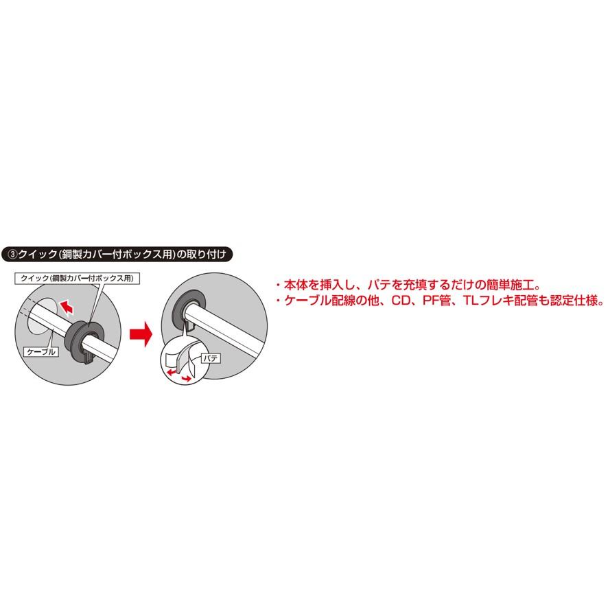 未来工業 MTKS-40PW 1組 タイカブラック クイック ミライ (送料 未来工業 MTKS-40PW 1組 タイカブラック クイック ミライ (送料