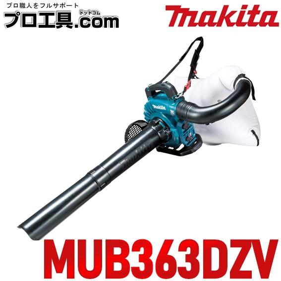 マキタ makita 36V 充電式ブロワ 本体+バキュームキット 青 MUB363DZV :MUB363DZV:プロ工具.comヤフー店
