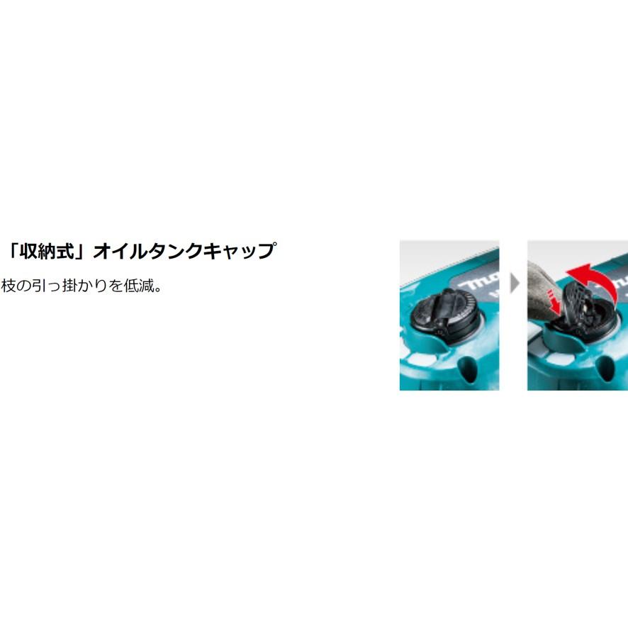 マキタ 充電式チェンソー 250mm 18V MUC254DZ 青 本体のみ マキタ 充電式チェンソー 250mm 18V MUC254DZ 青 本体のみ