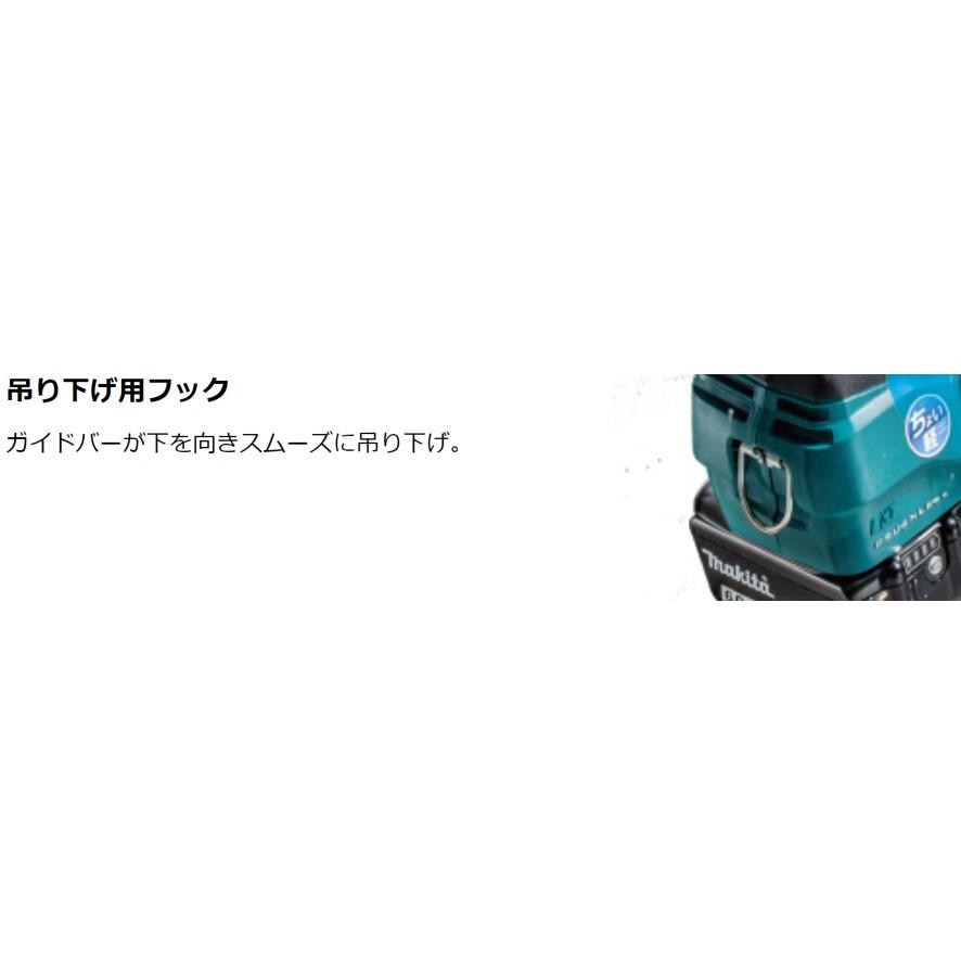 マキタ 充電式チェンソー 250mm 18V MUC254DZ 青 本体のみ マキタ 充電式チェンソー 250mm 18V MUC254DZ 青 本体のみ