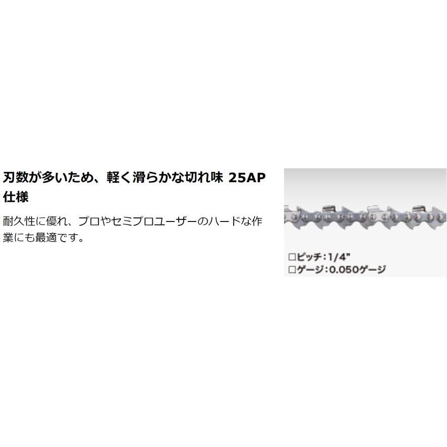 マキタ 充電式チェンソー 250mm 18V MUC254DZR 赤 本体のみ マキタ 充電式チェンソー 250mm 18V MUC254DZR 赤 本体のみ