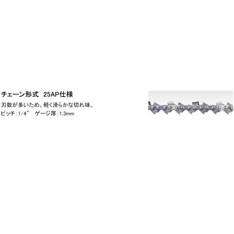 マキタ 充電式チェンソー MUC256DZF 青 本体のみ ガイドバー長 マキタ 充電式チェンソー MUC256DZF 青 本体のみ ガイドバー長