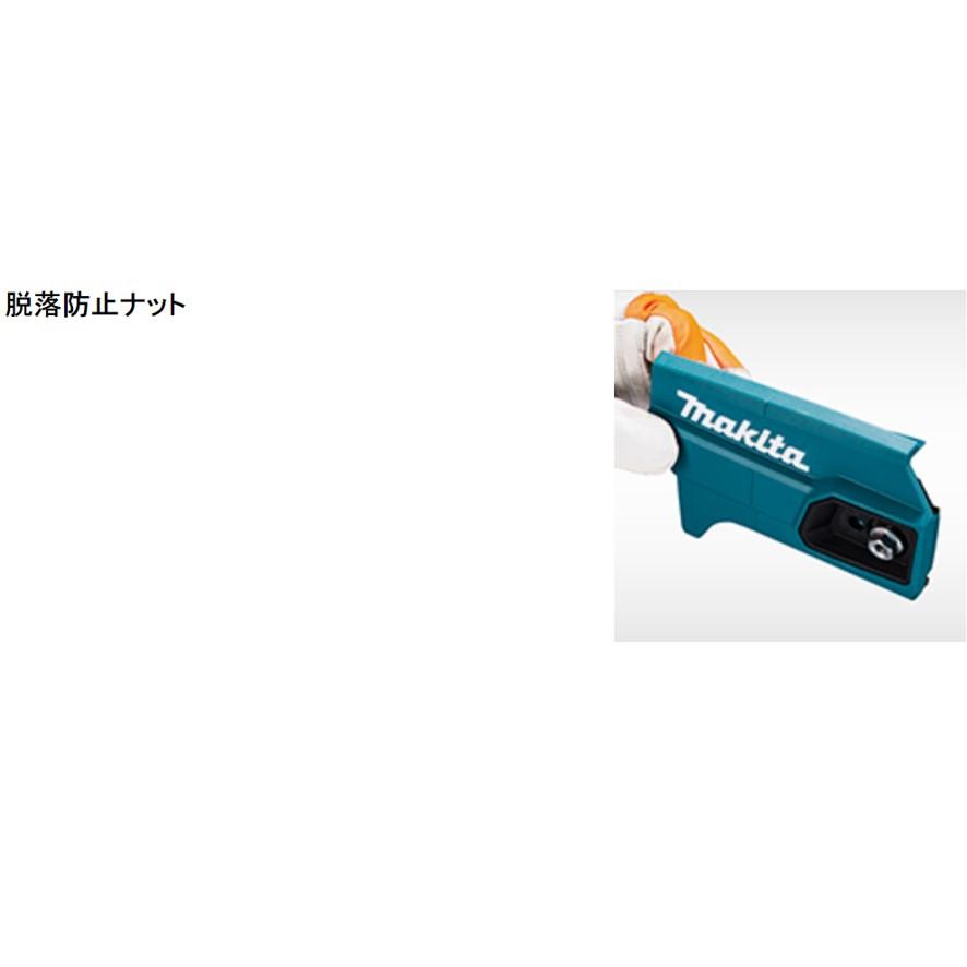 マキタ 充電式チェンソー MUC256DZF 青 本体のみ ガイドバー長 マキタ 充電式チェンソー MUC256DZF 青 本体のみ ガイドバー長