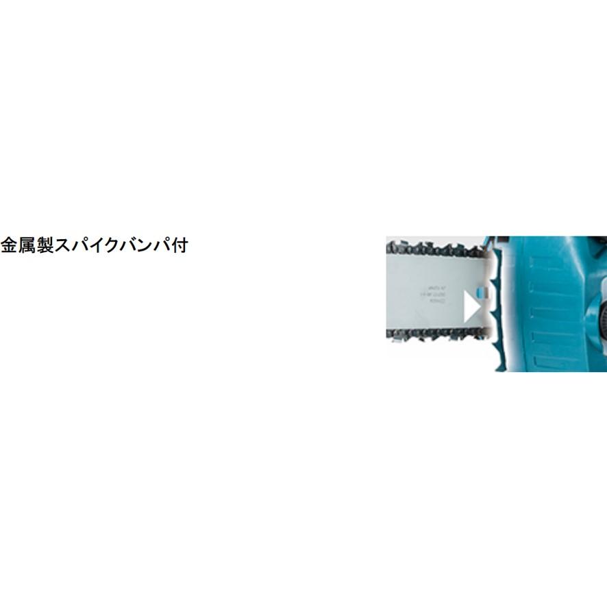 マキタ 充電式チェンソー MUC306DZFR 赤 本体のみ ガイドバー長 マキタ 充電式チェンソー MUC306DZFR 赤 本体のみ ガイドバー長