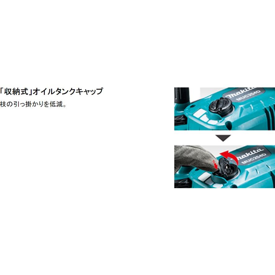 マキタ 充電式チェンソー MUC306DZFR 赤 本体のみ ガイドバー長 マキタ 充電式チェンソー MUC306DZFR 赤 本体のみ ガイドバー長