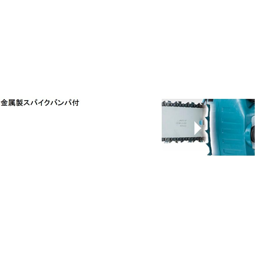 マキタ 350mm 充電式チェンソー 18V+18V→36V MUC356DZF 青 本体 マキタ 350mm 充電式チェンソー 18V+18V→36V MUC356DZF 青 本体
