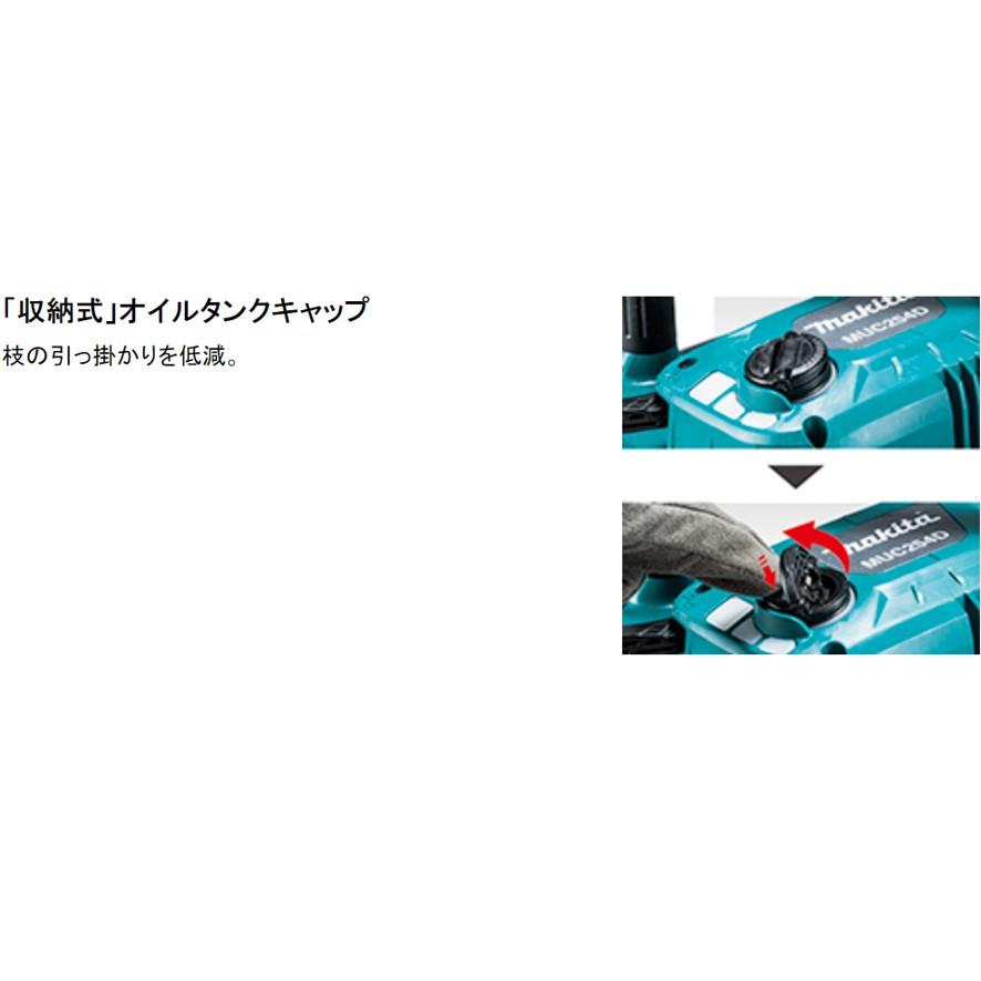 マキタ 350mm 充電式チェンソー 18V+18V→36V MUC356DZF 青 本体 マキタ 350mm 充電式チェンソー 18V+18V→36V MUC356DZF 青 本体