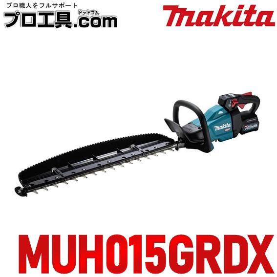 マキタ（makita） MUH015GRDX 充電式ヘッジトリマー 刈幅600mm 両刃