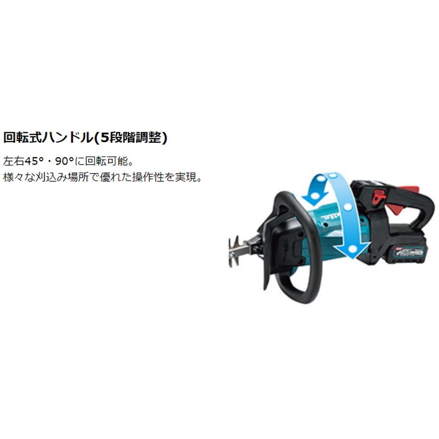 マキタ ヘッジトリマ MUH015GZ 40V 充電式 トリマ 本体のみ マキタ ヘッジトリマ MUH015GZ 40V 充電式 トリマ 本体のみ