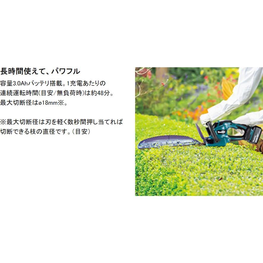 マキタ Makita 360ミリ充電式生垣バリカン バリカン 18V マキタ Makita 360ミリ充電式生垣バリカン バリカン 18V