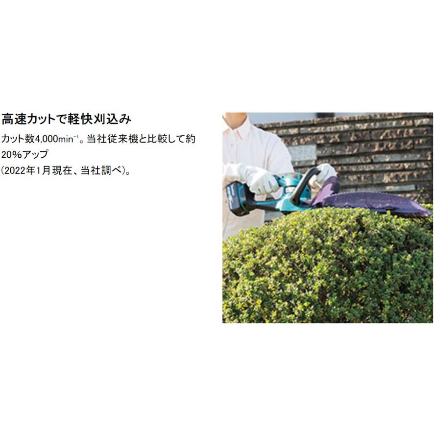 マキタ Makita 360ミリ充電式生垣バリカン バリカン 18V マキタ Makita 360ミリ充電式生垣バリカン バリカン 18V