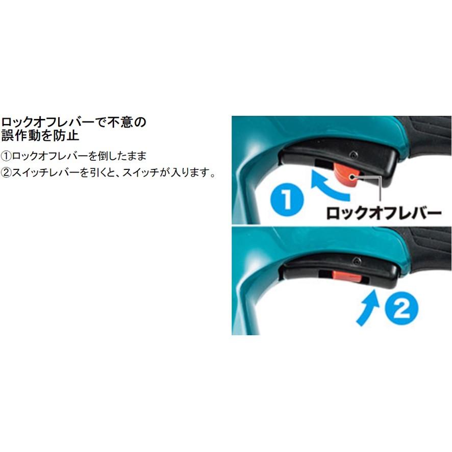 マキタ Makita 360ミリ充電式生垣バリカン バリカン 18V マキタ Makita 360ミリ充電式生垣バリカン バリカン 18V